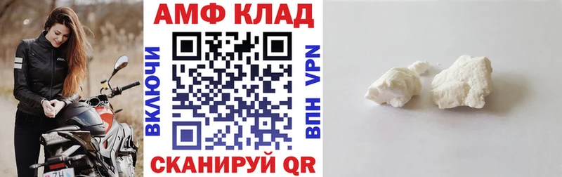 АМФЕТАМИН Premium Реутов