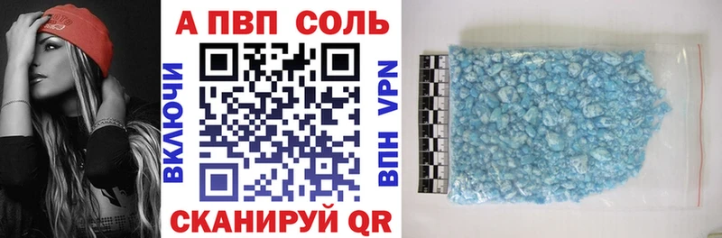 А ПВП мука  ОМГ ОМГ ССЫЛКА  дарк нет какой сайт  Реутов 
