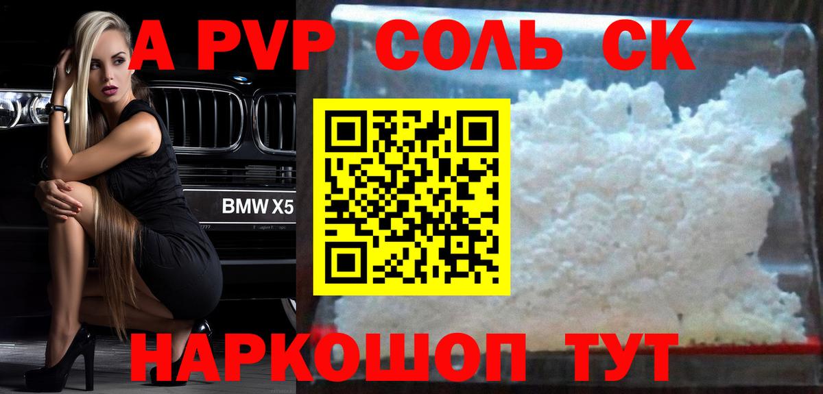 Реутов  Alfa_PVP мука  Alpha-PVP крисы CK  Alpha-PVP СК КРИС  хочу   Вход с VPN 