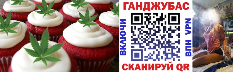 Еда ТГК конопля  цена наркотик  Реутов 