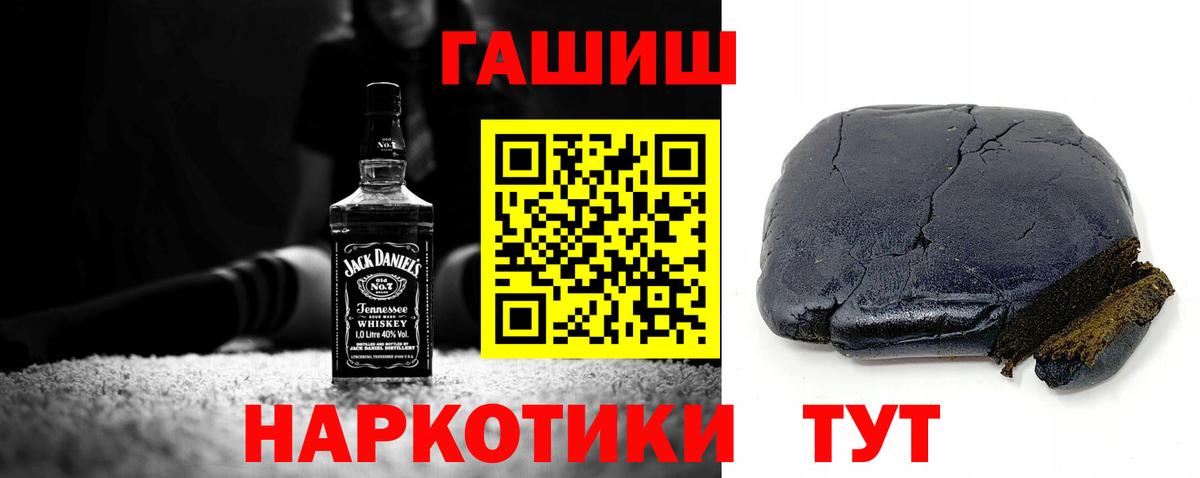 Реутов  Гашиш Ice-O-Lator  Вход с VPN  ГАШИШ 40% ТГК 
