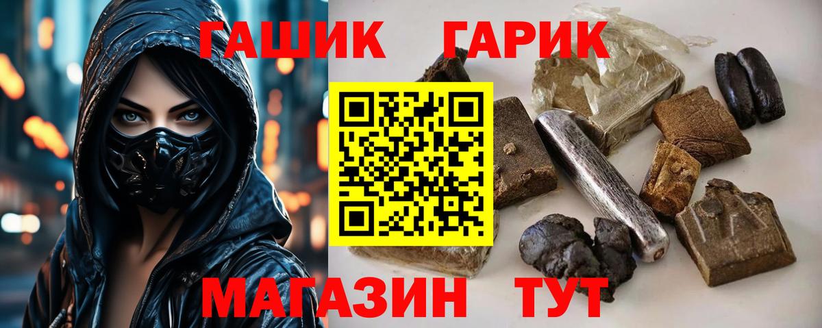 Гашиш Изолятор Реутов
