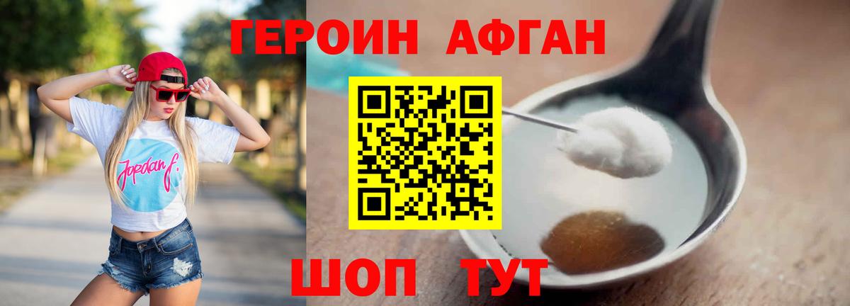 Мефедрон Реутов