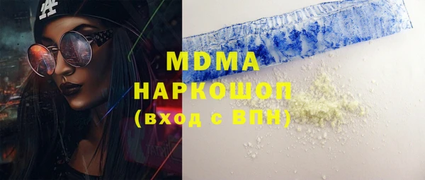 крисы Мегион