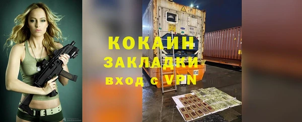 mix Медвежьегорск