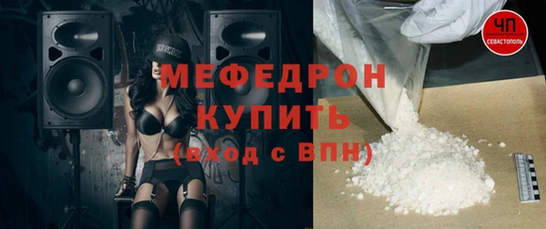 МДПВ Медногорск