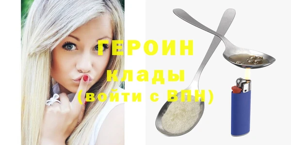 твердый Покровск