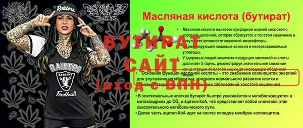МДПВ Медногорск