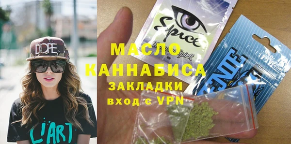 МДПВ Медногорск