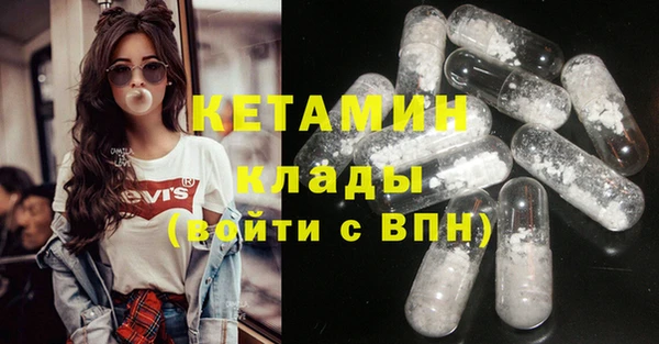 MESCALINE Покачи