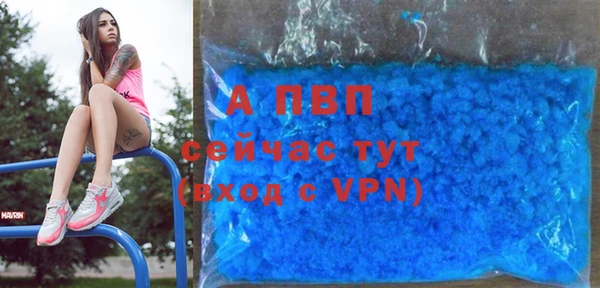 синтетический гашиш Покров