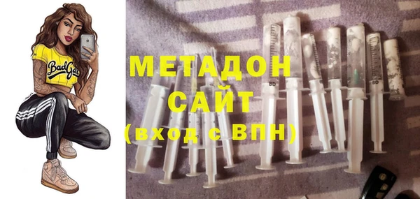 синтетический гашиш Покров