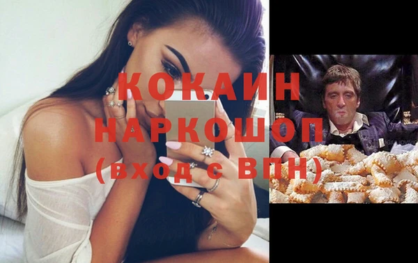 mix Медвежьегорск