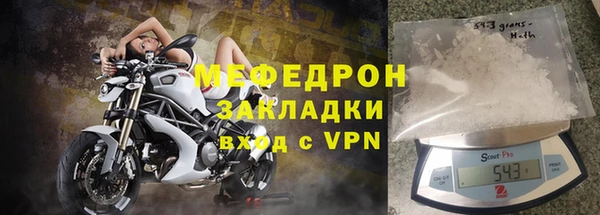 крисы Мегион