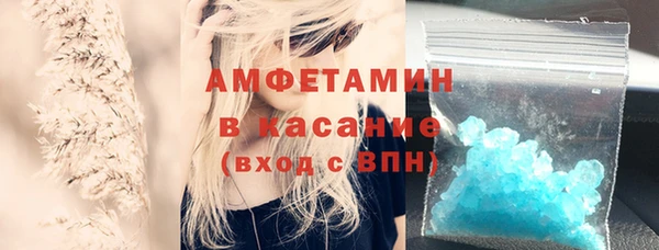 MESCALINE Покачи