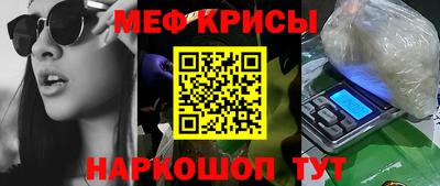 мдма Беслан
