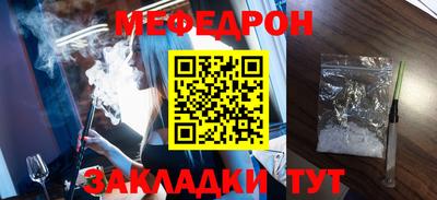 мдма Беслан
