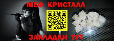 мдма Беслан