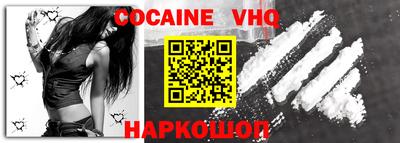 jwh Берёзовский