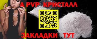 мдма Беслан