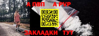мдма Беслан