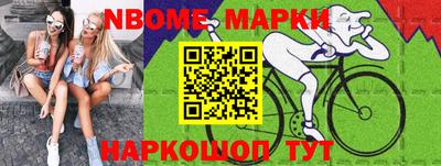 jwh Берёзовский