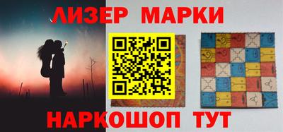 мдма Беслан