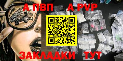 COCAINE Абакан