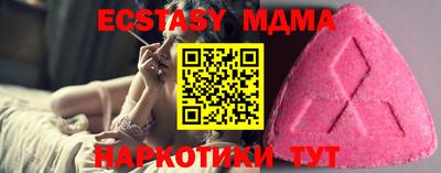 мдма Беслан