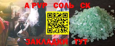 apvp Бийск