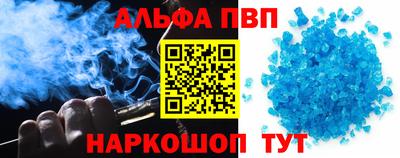 apvp Бийск