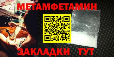 apvp Бийск