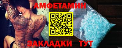 мдма Беслан
