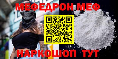 мдма Беслан