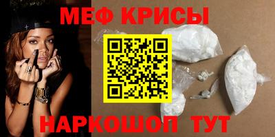 мдма Беслан
