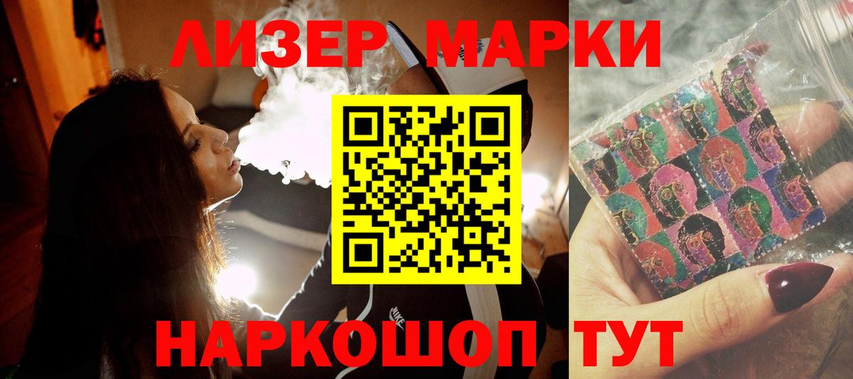 hydra как зайти  Вход с VPN  Реутов  ЛСД экстази  LSD-25 экстази ecstasy  Лсд 25 экстази ecstasy 
