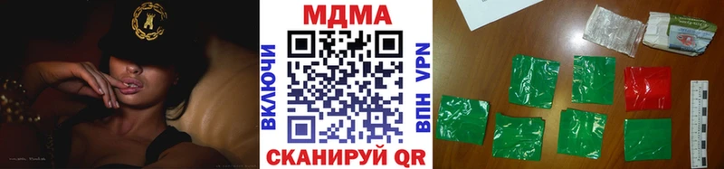 MDMA crystal  Реутов 