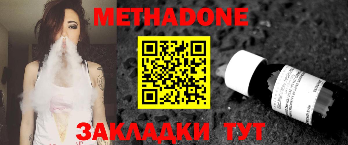 Где купить  Реутов  Ляпка  МДМА  Кокаин  NBOMe  Вход с VPN  МЕФ  Бошки Шишки 