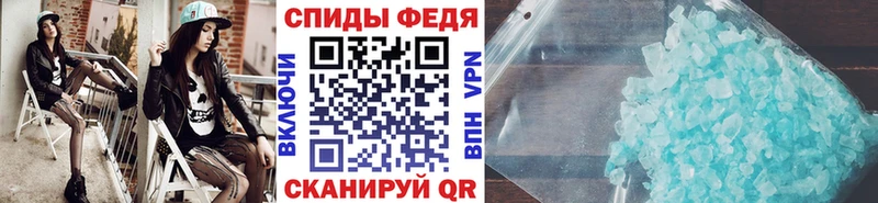 МЕТАМФЕТАМИН Декстрометамфетамин 99.9% Реутов