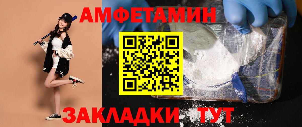 Первитин Methamphetamine Реутов