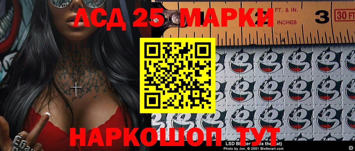 LSD-25  Марихуана  Cocaine  Вейп ТГК  ГАШИШ  ЭКСТАЗИ  Реутов  Мефедрон кристаллы  MDMA  ГАШ  Метамфетамин  Вход с VPN 