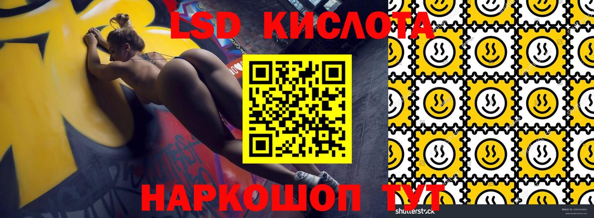 Марки NBOMe 1,5мг  Марки NBOMe 1,5мг  Вход с VPN  Реутов 