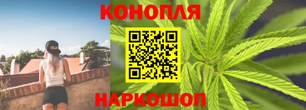 Бошки марихуана LSD WEED  Конопля индика  Реутов  Вход с VPN 